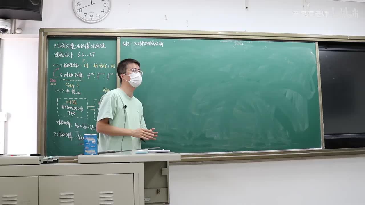 10 百年经典对称分量法（4）