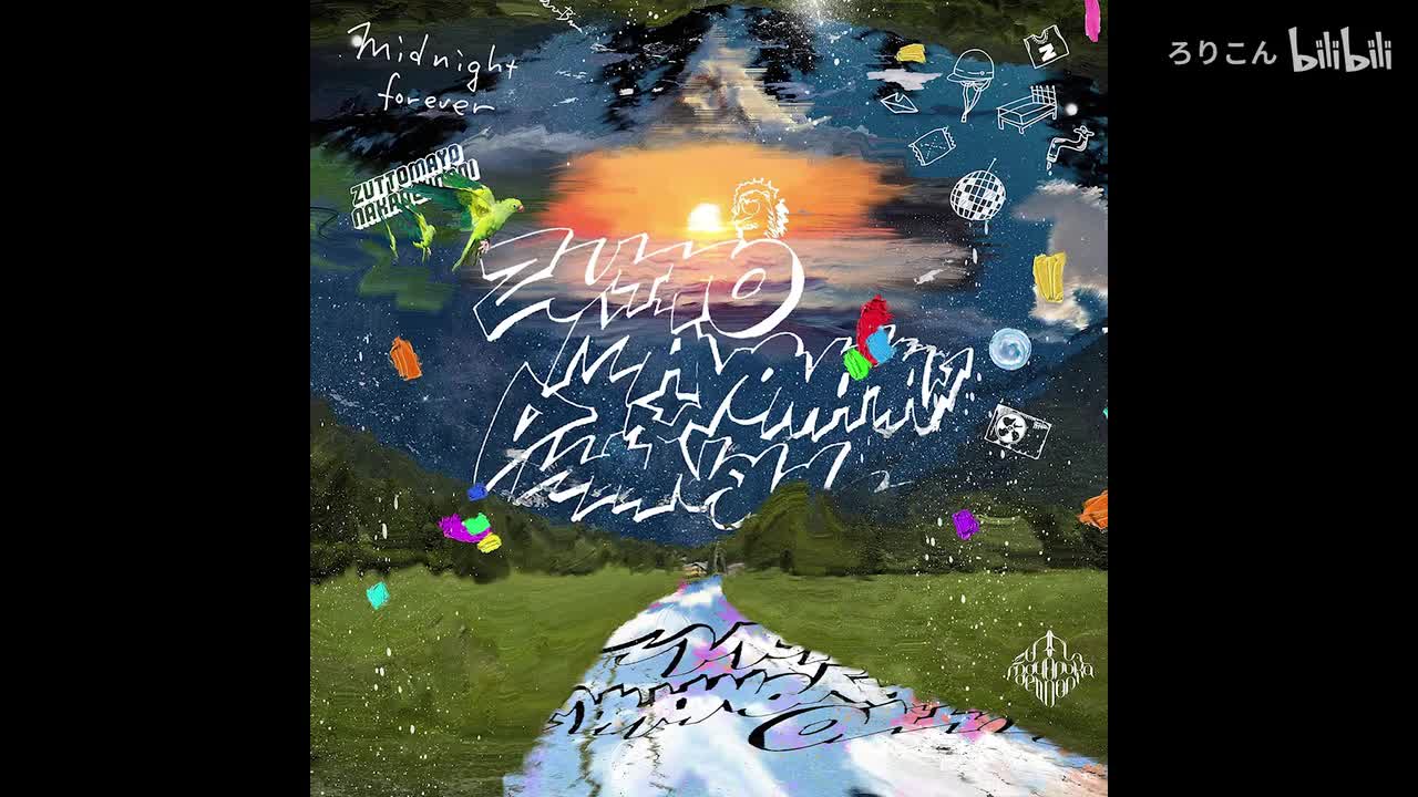 秒針を噛む_(Drums)