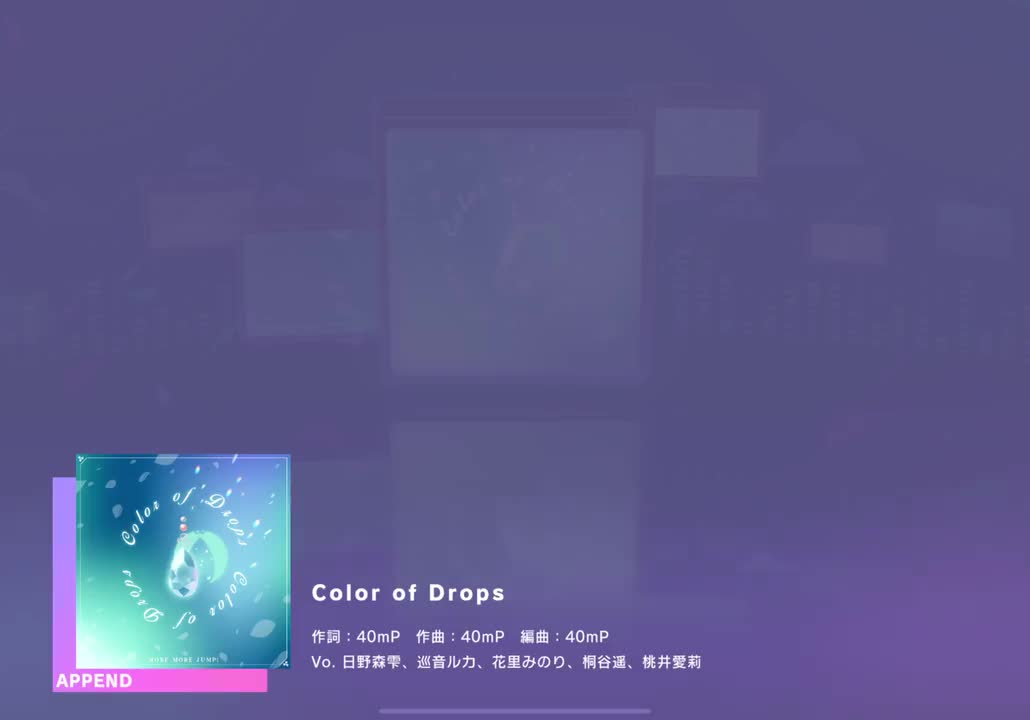 【074】【26】Color of Drops【240509】