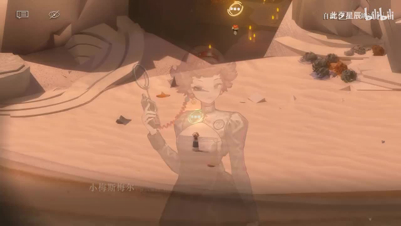 08 去往新世界 【小梅斯梅尔】