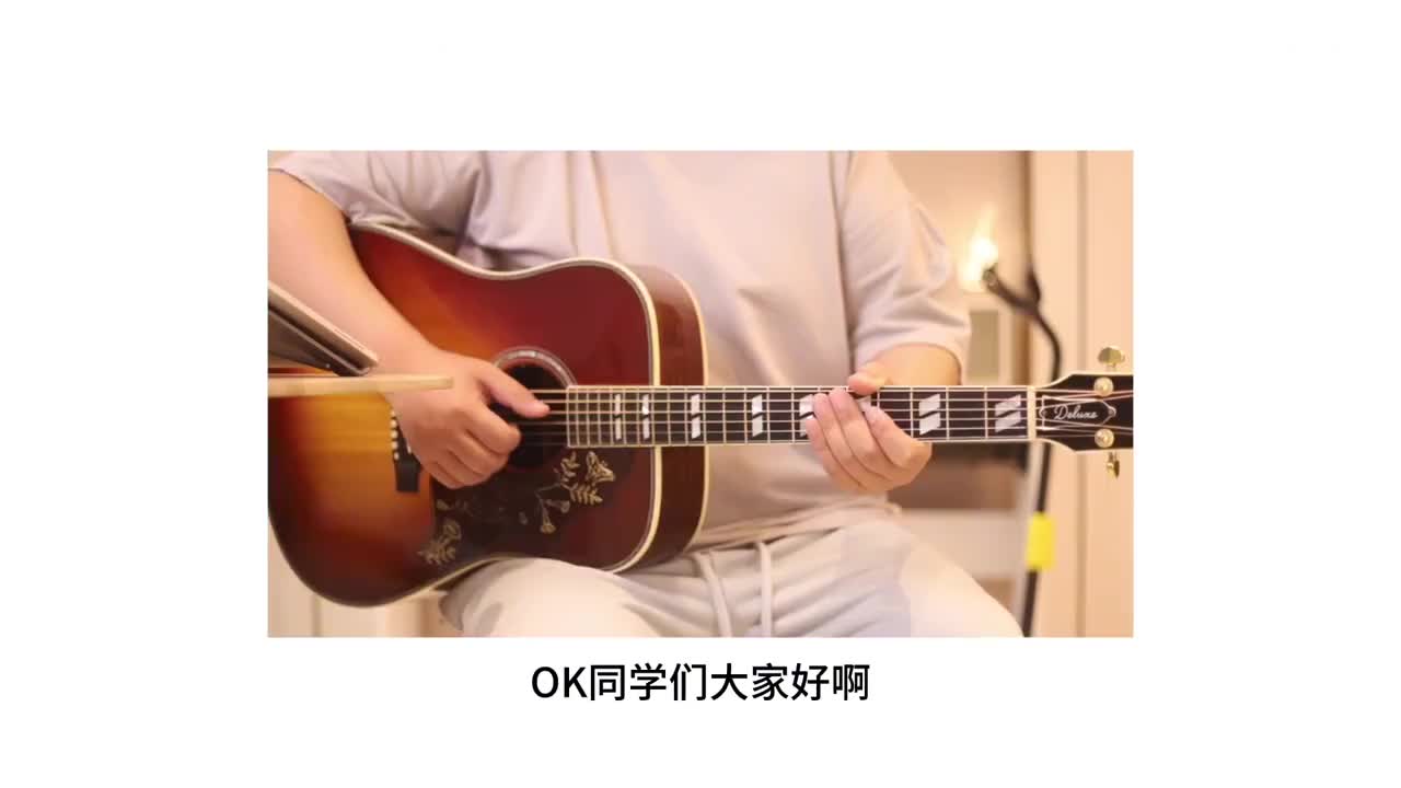 [5]-第四课 自然音程与转位音程