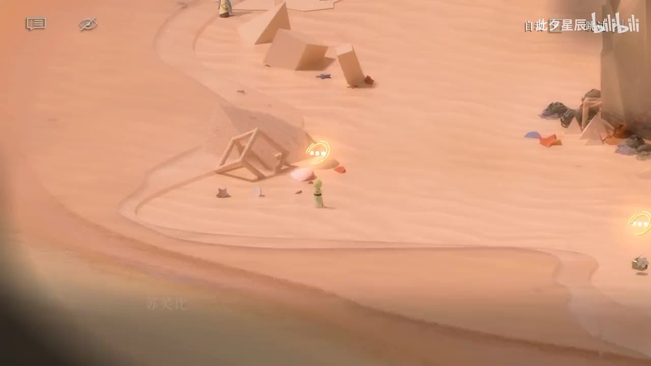 04 去往新世界 【苏芙比】