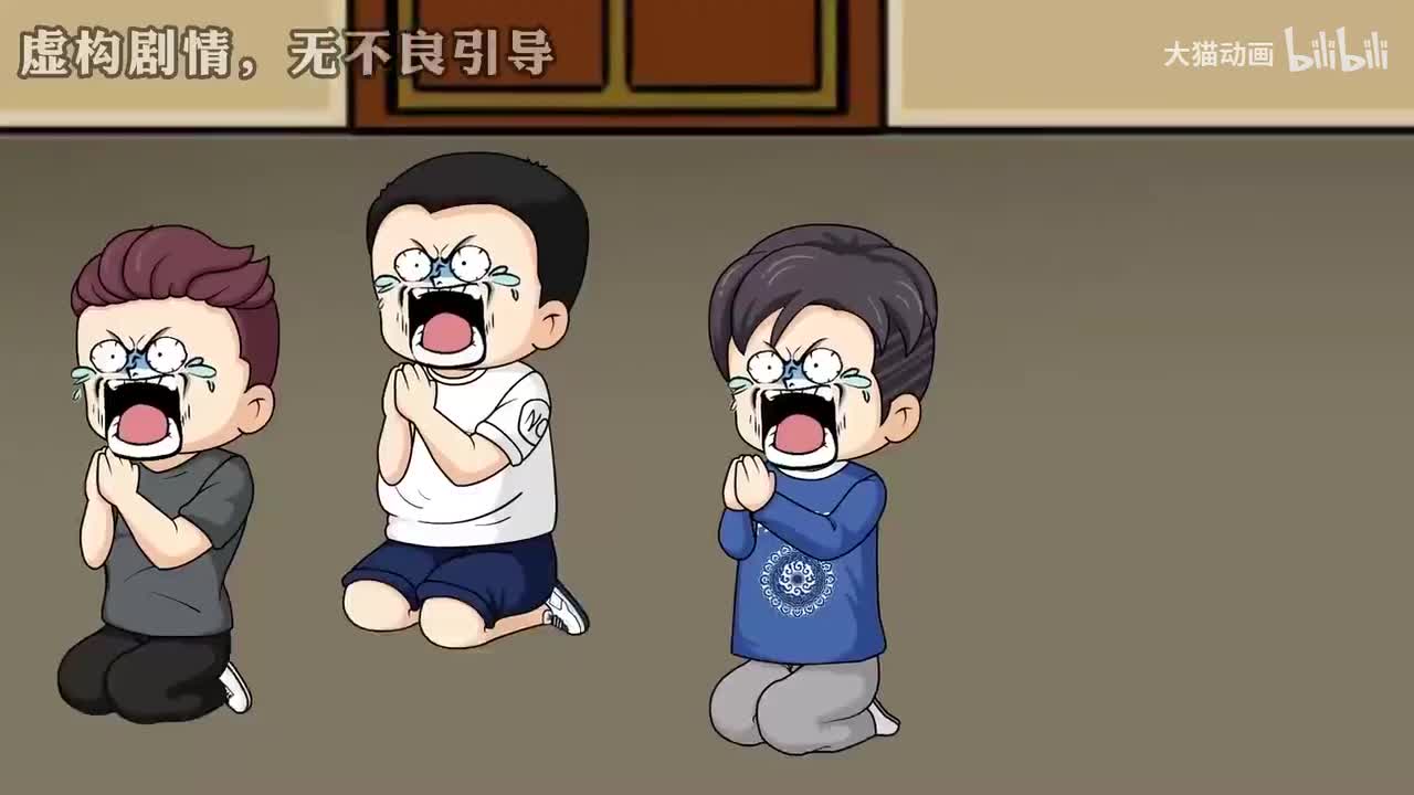 嘎腰子的那些年 2