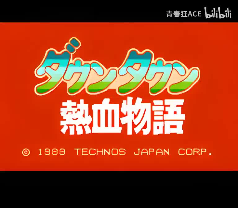 10.Big Boss Theme ~Godai - Gouda Appears~