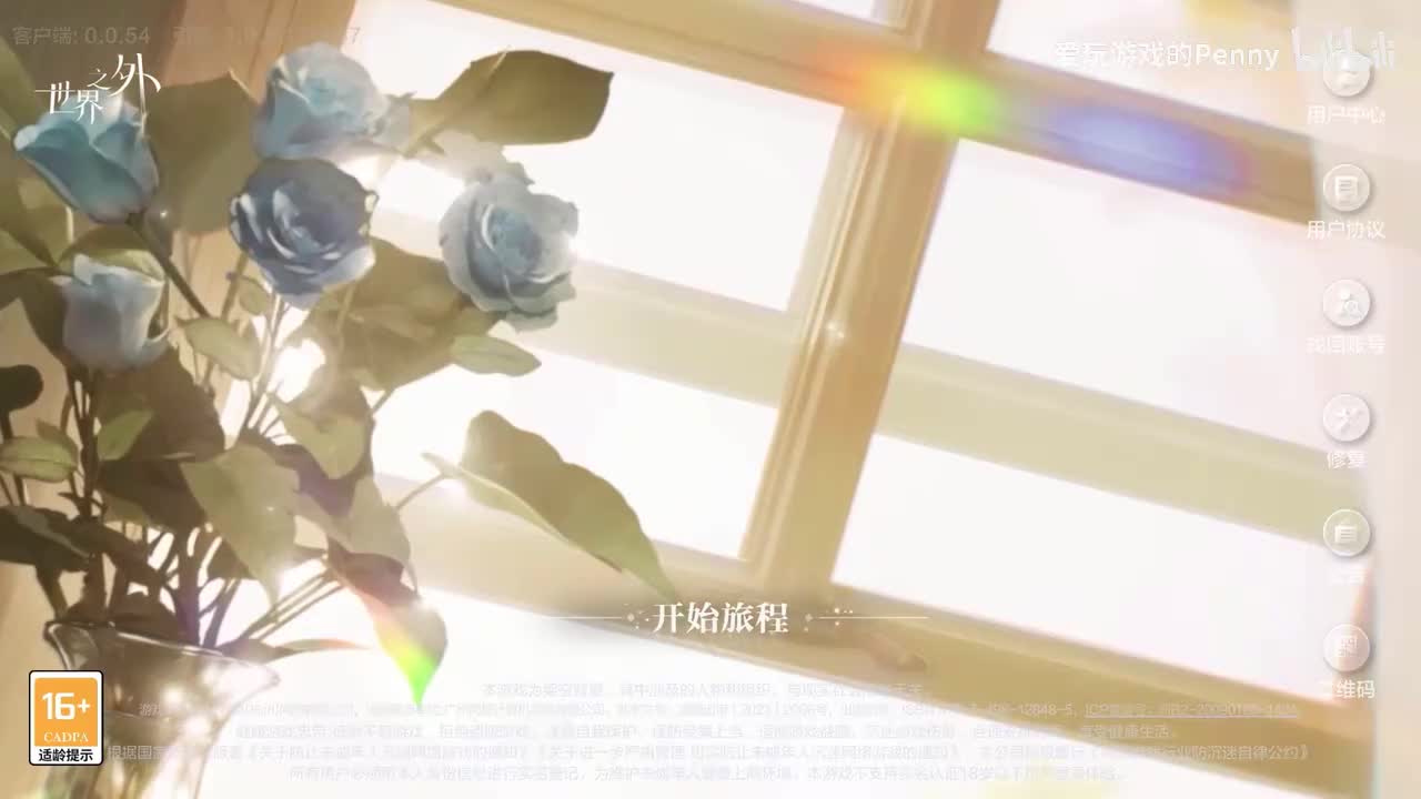 【支线】闲暇时光