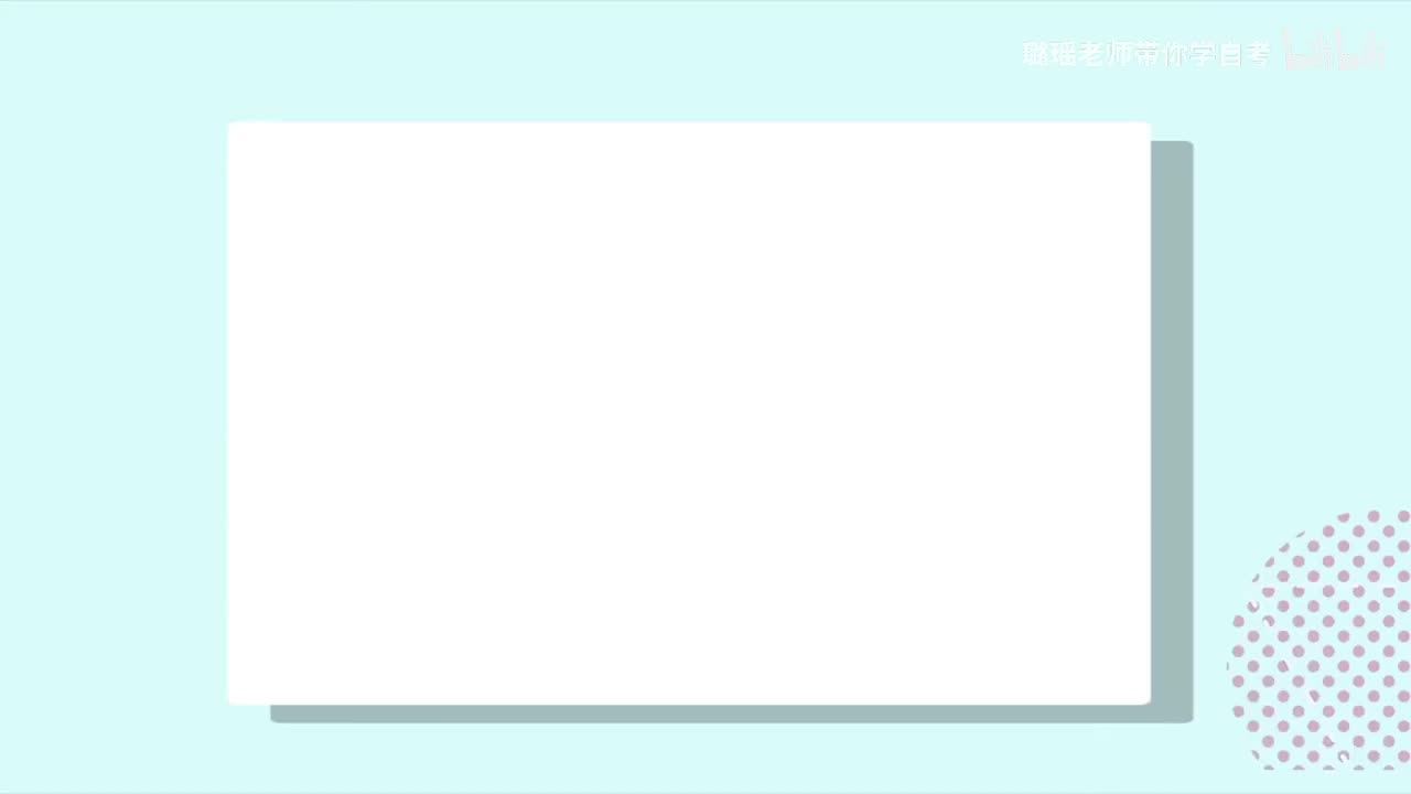 行为后果型激励理论