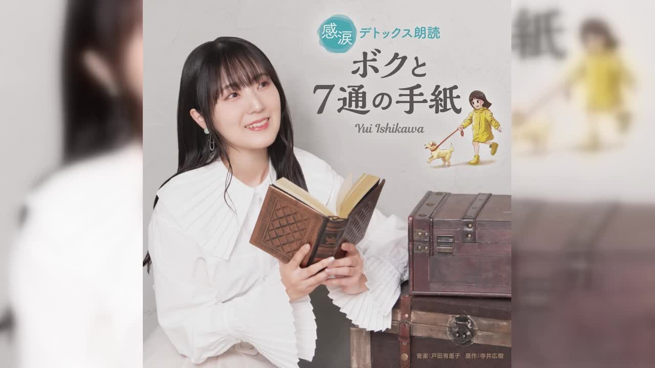 02.ボクとお父さん(カラオケ)