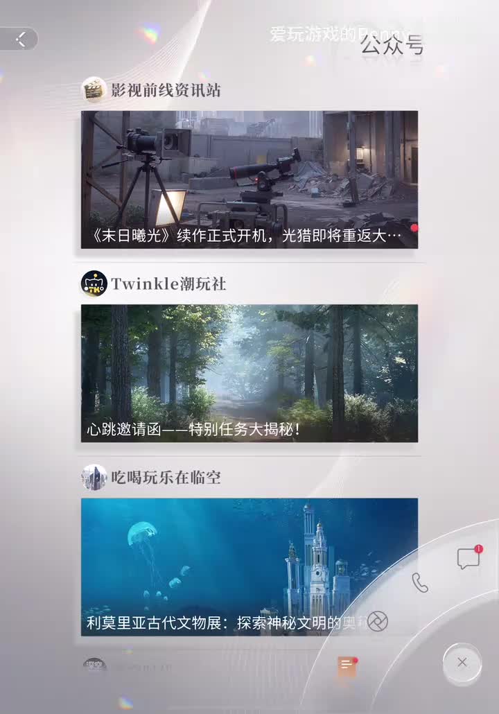 【活动2024.05】星星·曦光再临