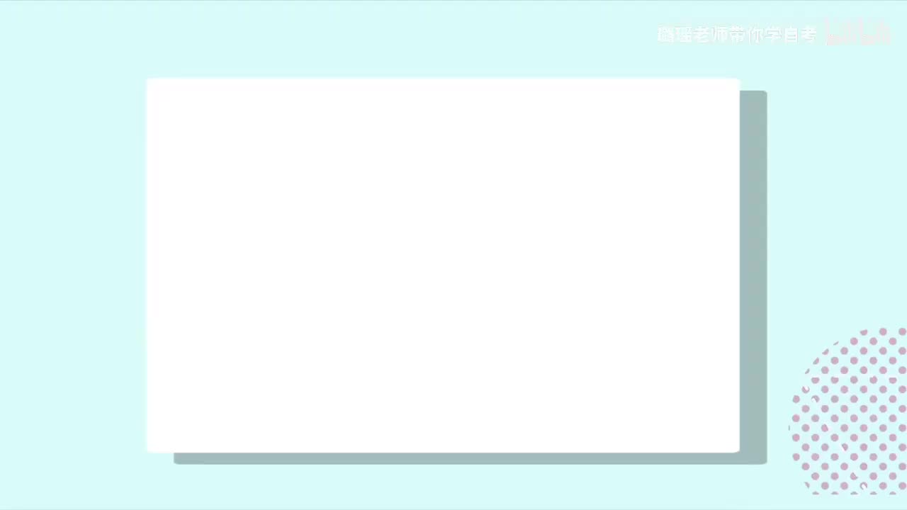 知识点总结（一）