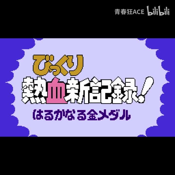 17.The End