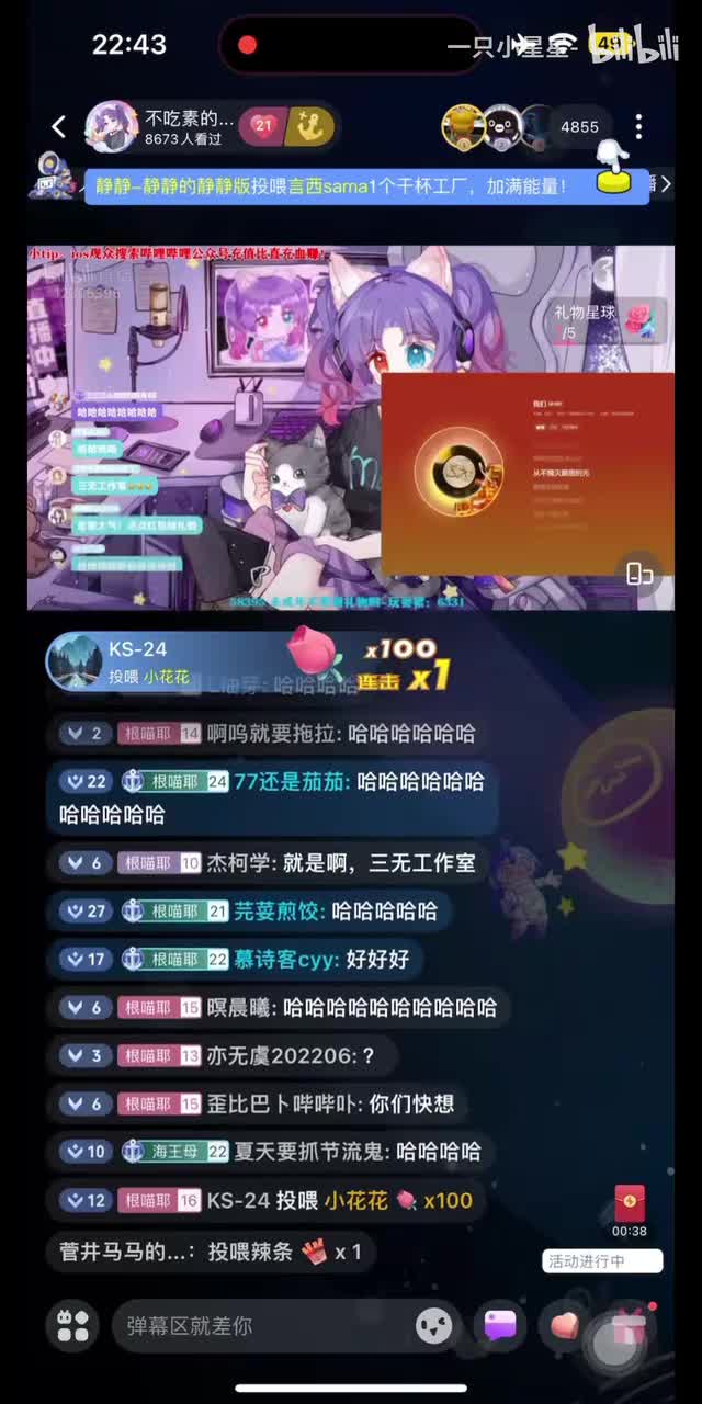 P3（第三段）新