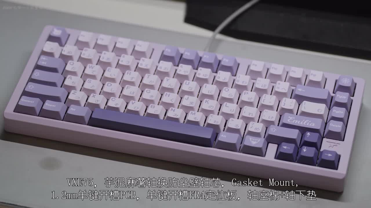 芋泥麻薯轴+VXE75