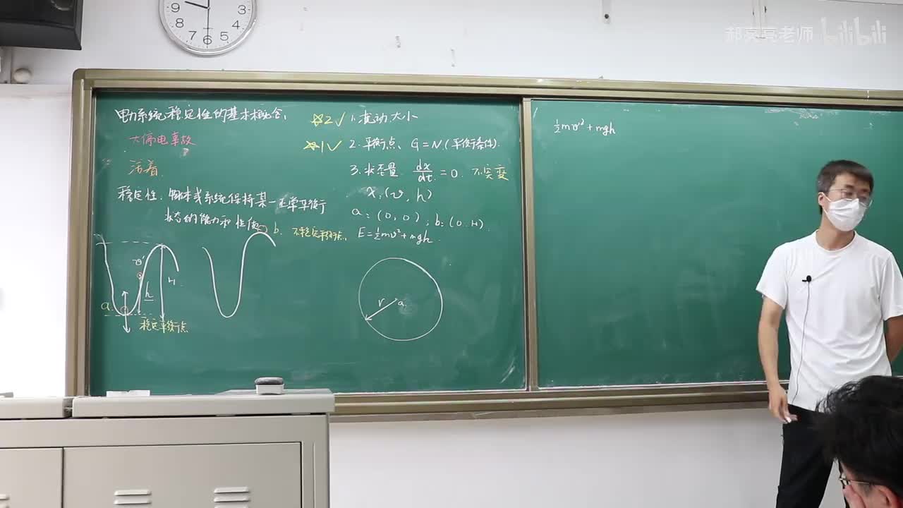 15 电力系统稳定性的基本概念~2~慢慢讲不着急了