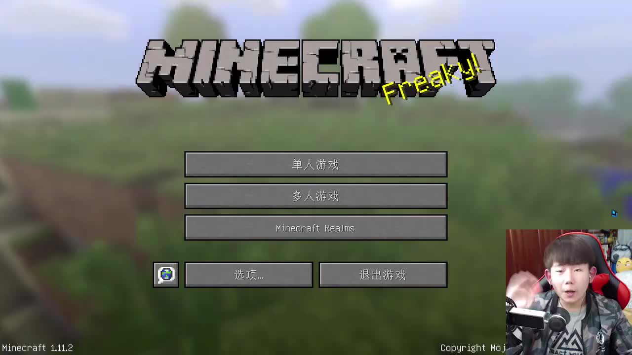 【村长】 恐怖解密：通缉令上-准高清 720P.qsv.flv