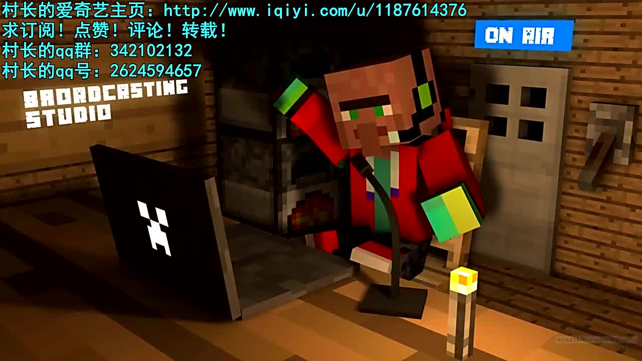 【村长】 MC恐怖解密-虚幻2-准高清 720P.qsv.flv