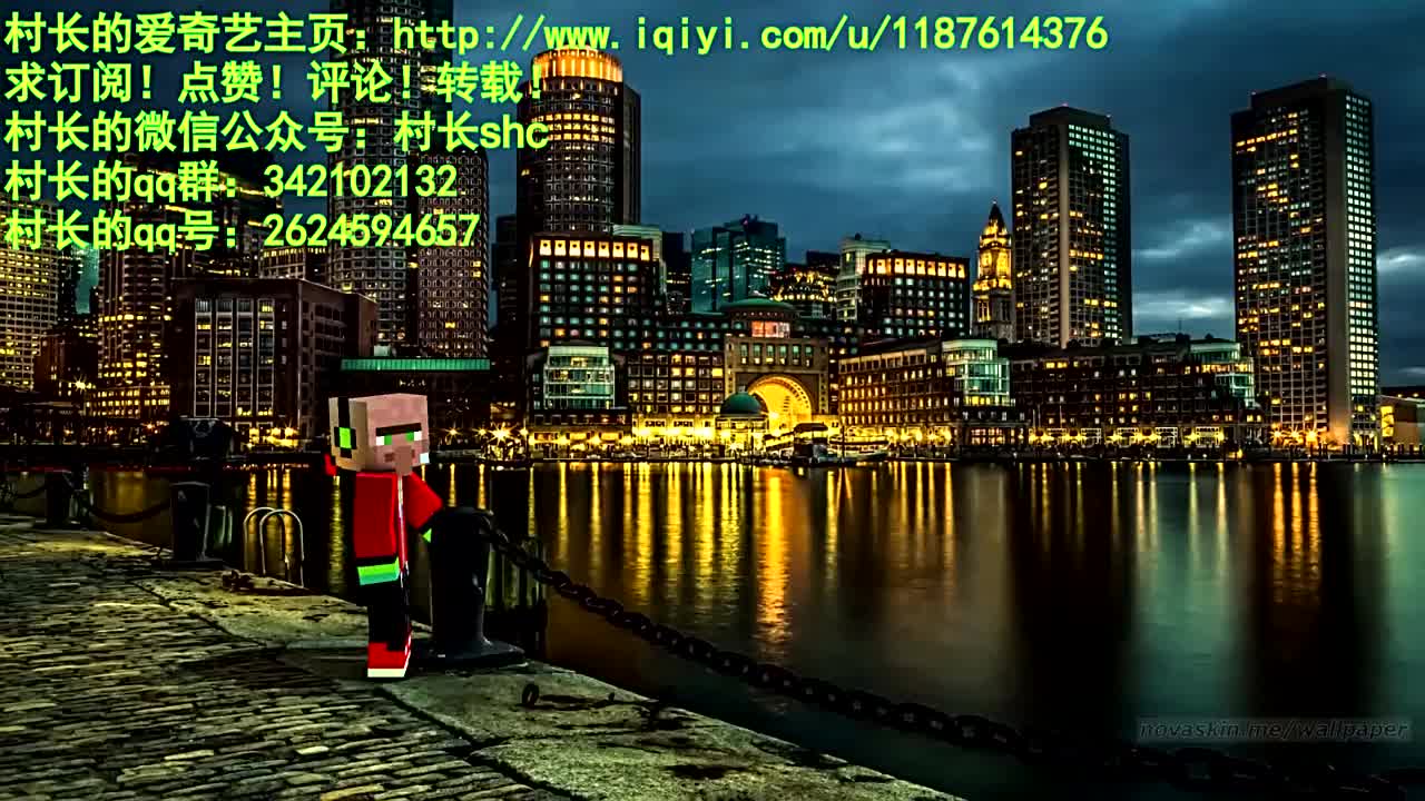 【村长】 MC惊悚客房解密-准高清 720P.qsv.flv