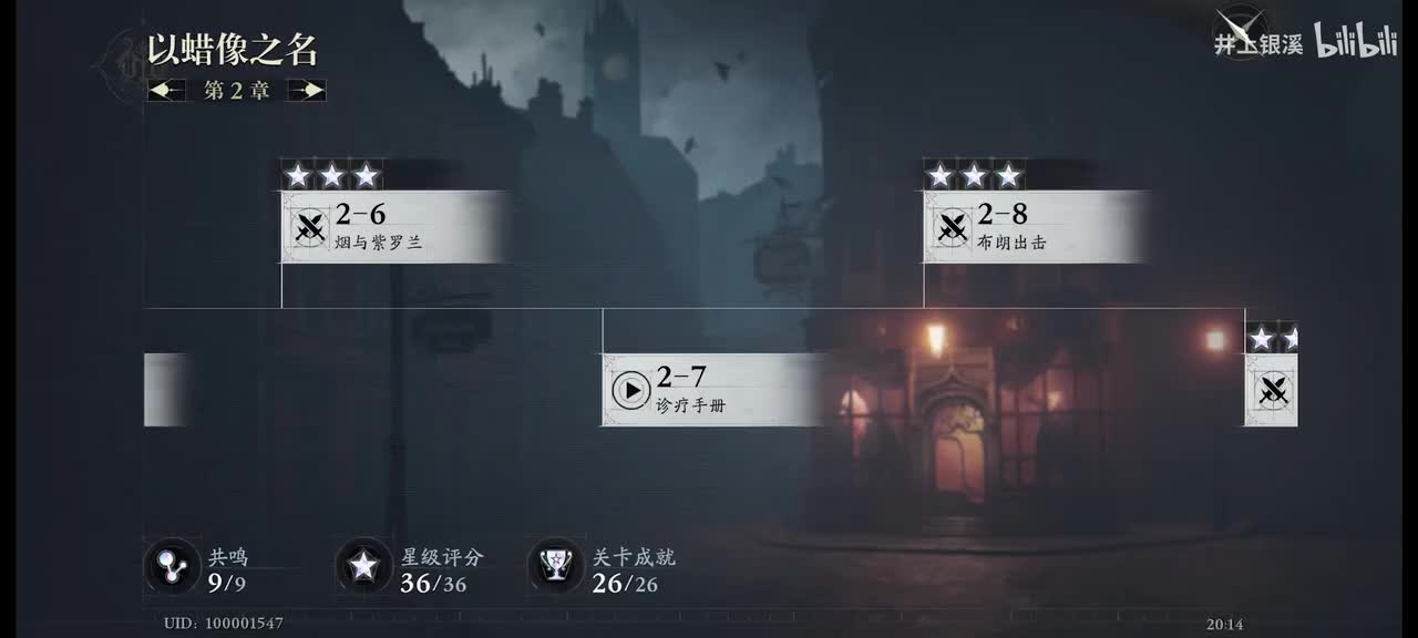 2-7 诊疗手册 ▷