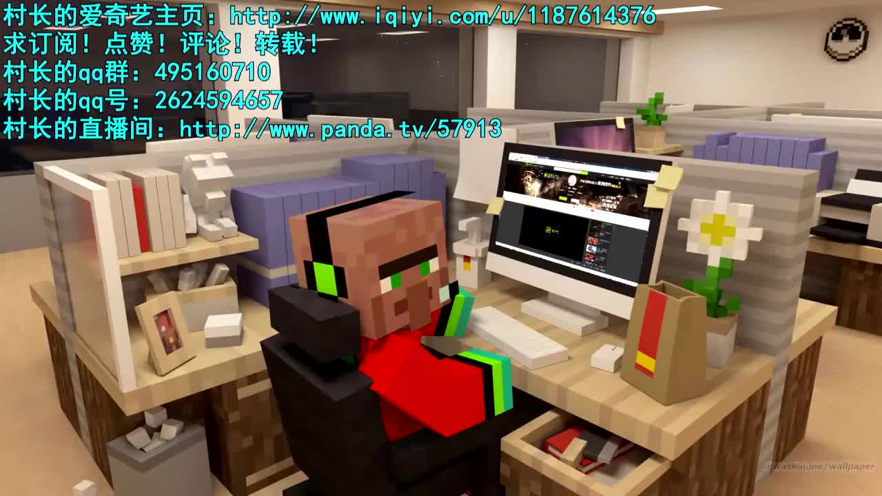 【村长】 MC帕切科的地狱-准高清 720P.qsv.flv