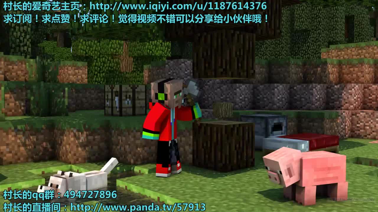 【村长】 我的世界森林小屋02-准高清 720P.qsv.flv