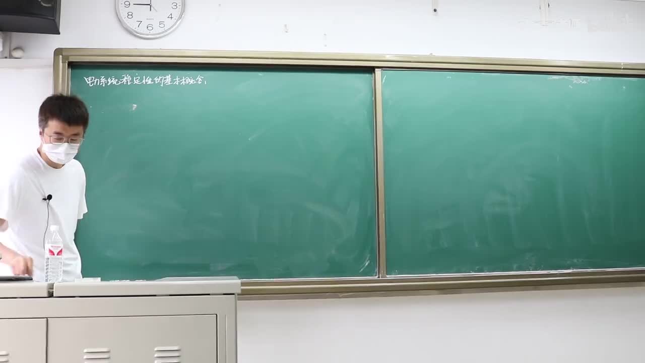 15 电力系统稳定性的基本概念~2~慢慢讲不着急了