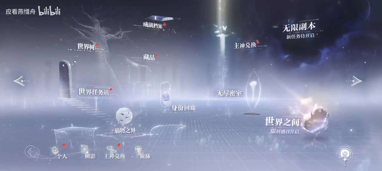 【世界暇光】夏萧因