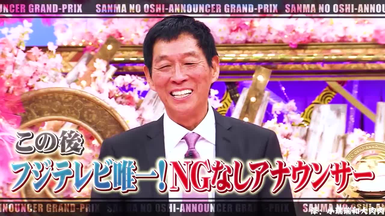 我推的主播 (17)