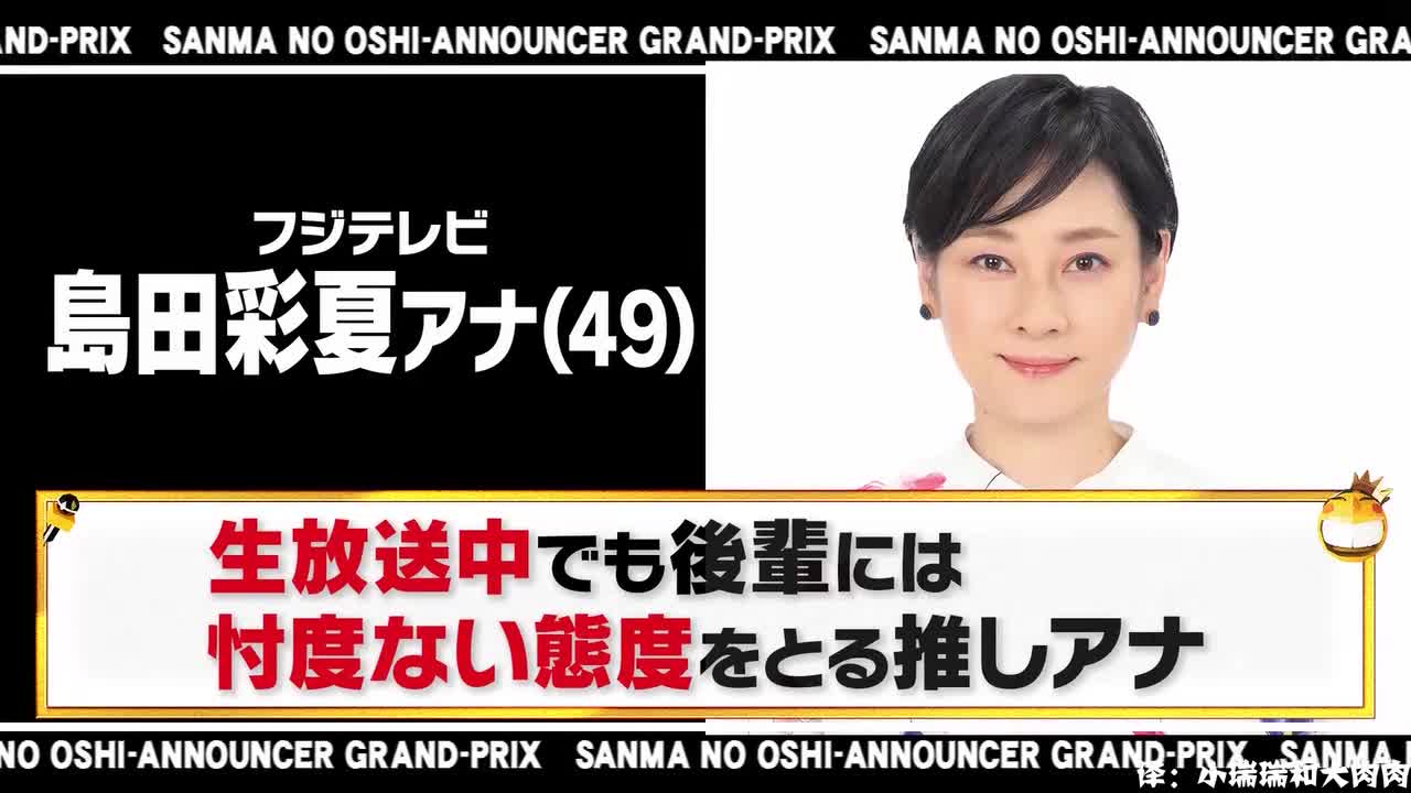 我推的主播 (20)