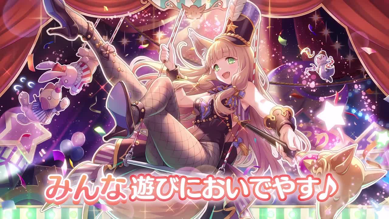 グランドリームパークガイド#2（作曲：INN 编曲：IM.Lab）