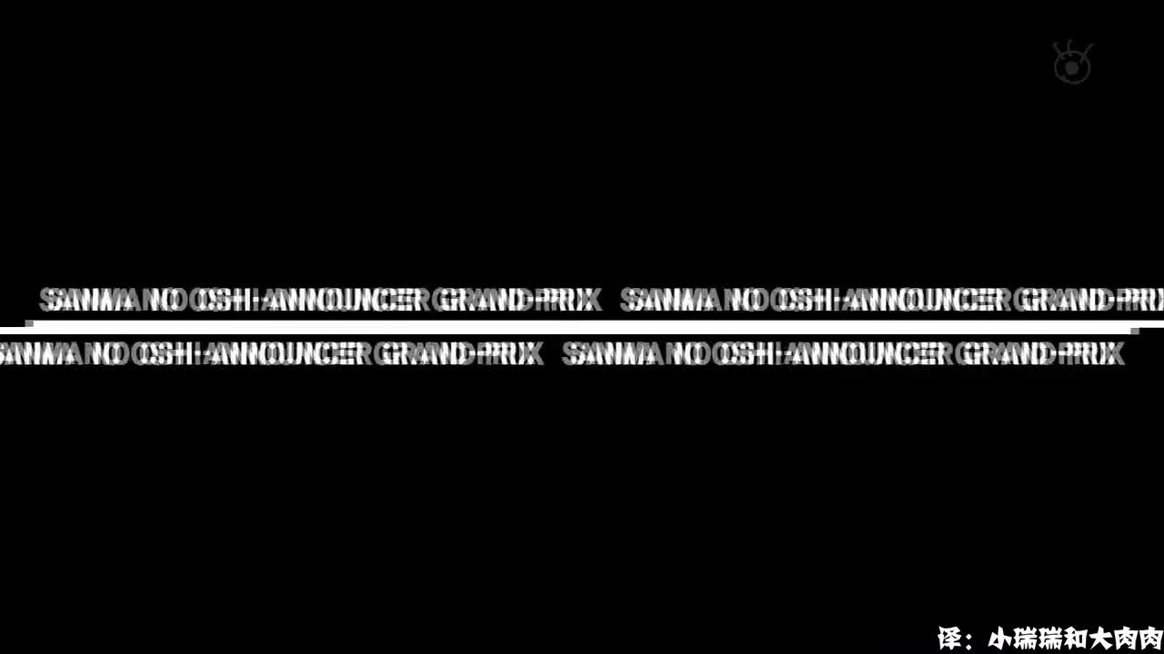 我推的主播 (11)