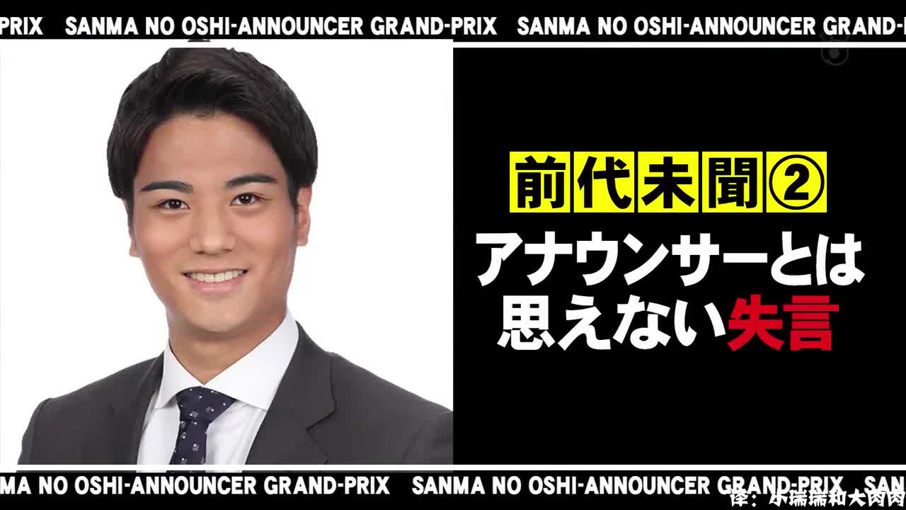 我推的主播 (12)