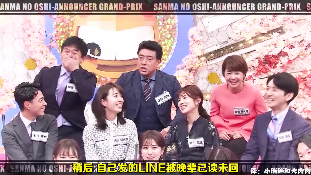 我推的主播 (25)