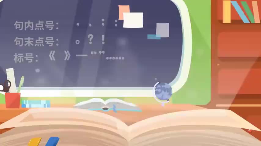 第七课