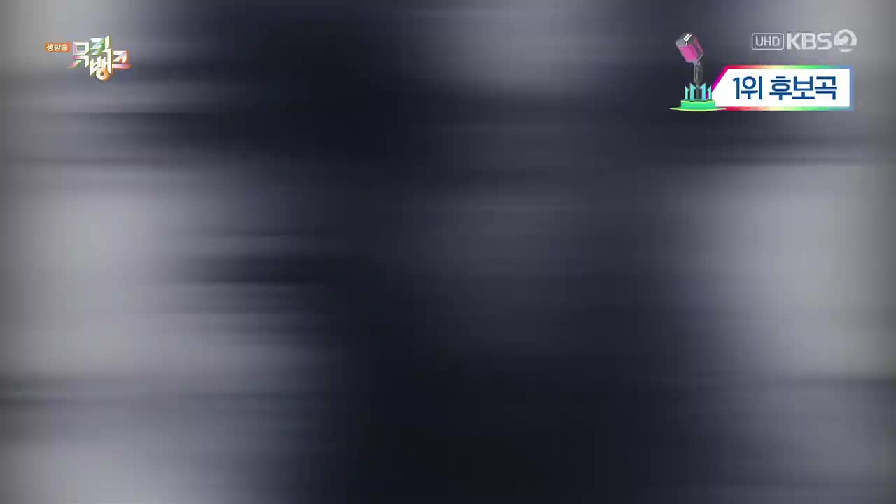 240524 音银 Supernova