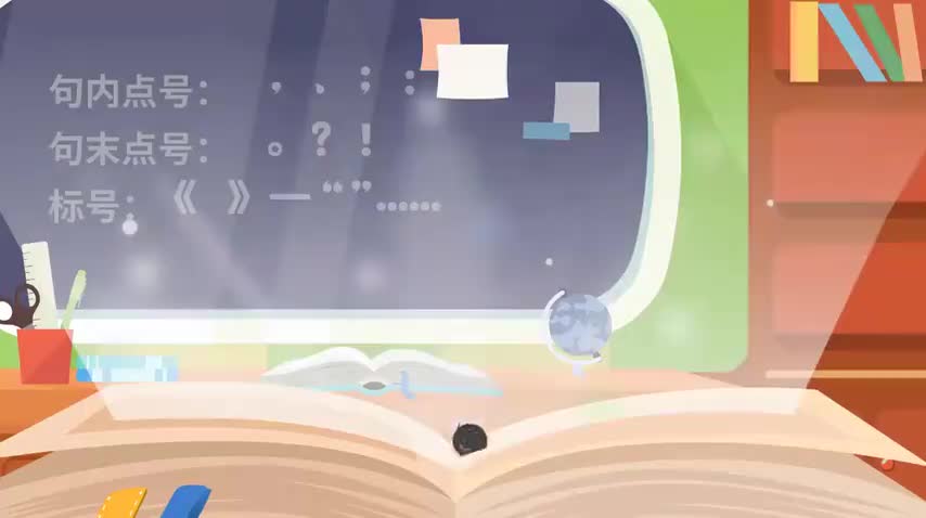第八课