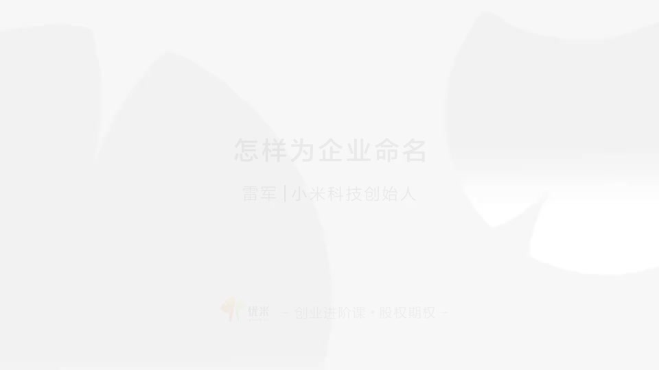 5.05 如何起名 名字朗朗上口