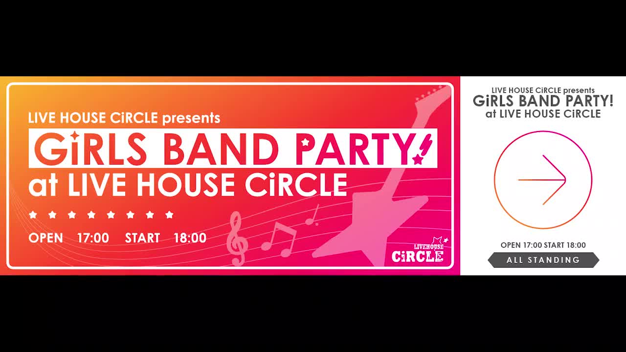 ⑭　キセキの出会い