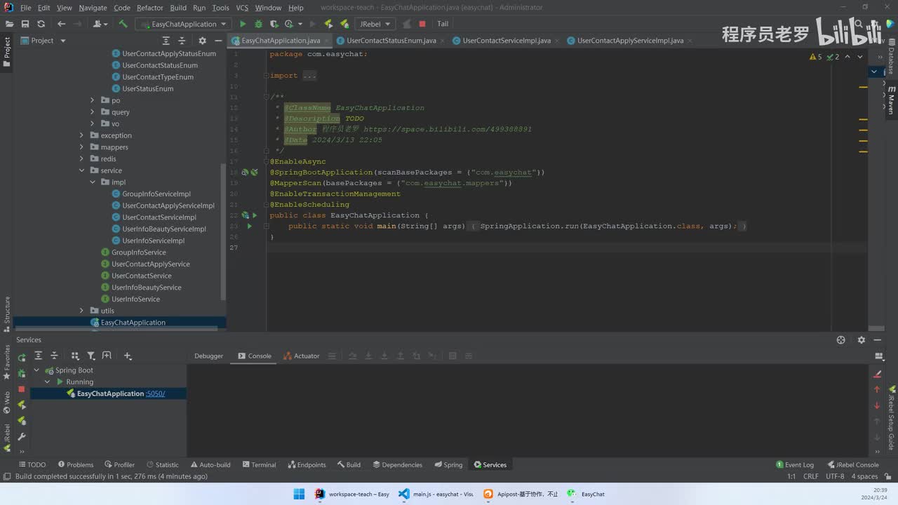 联系人详情_删除_拉黑联系人