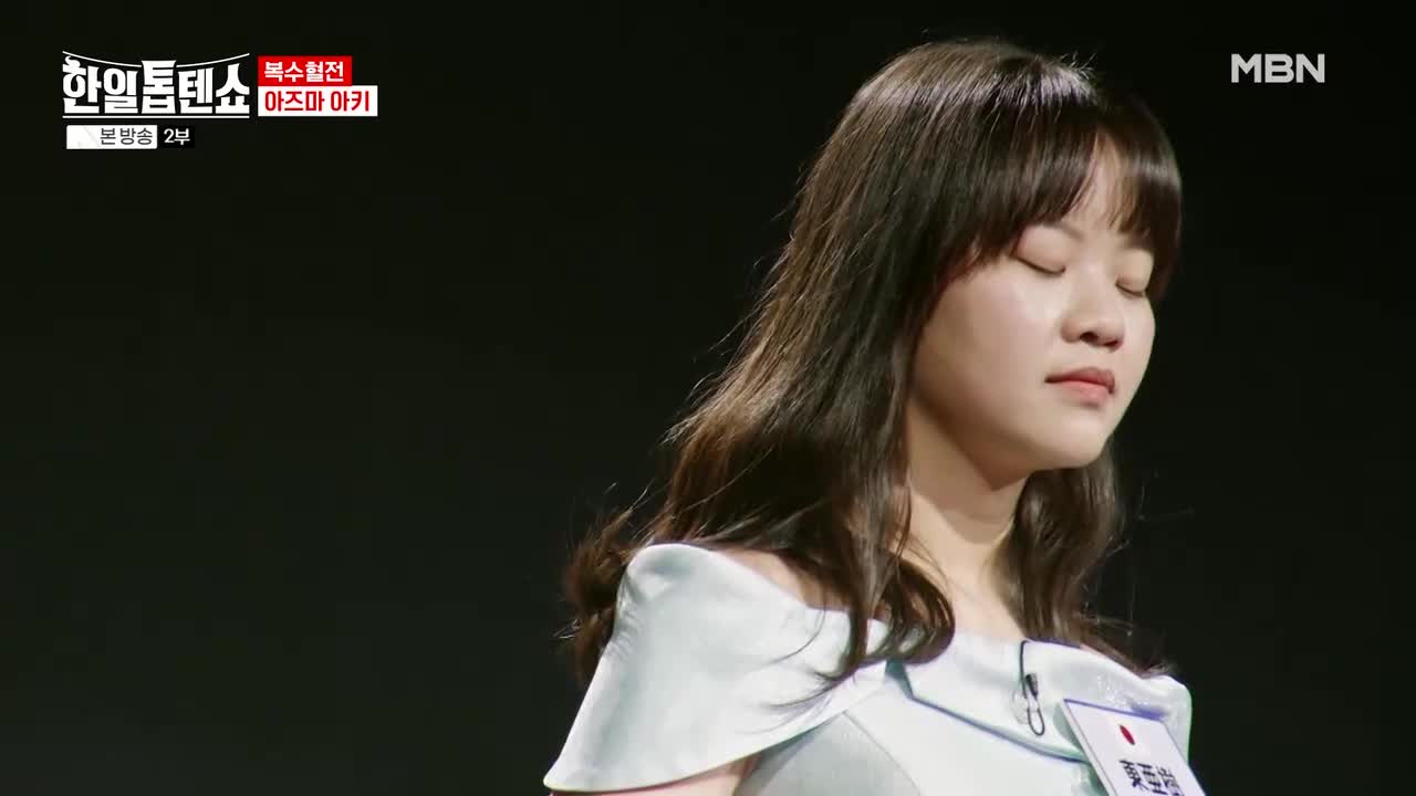 東亜樹 - 望鄕じょんから（日韩TOP10 SHOW 240528）