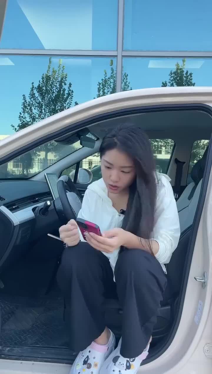 福州哪吒丫霸-2024-05-29 17-39-05