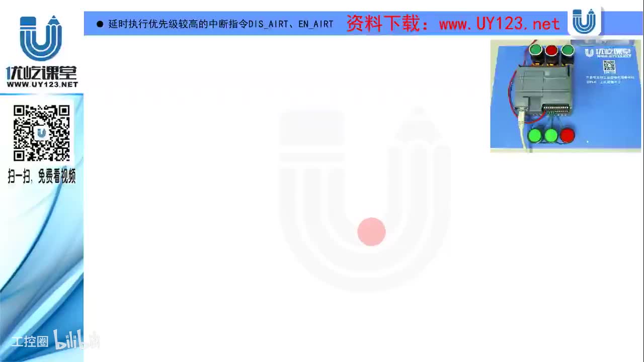15.13-延时执行优先级较高的中断指令DIS_AIRT、EN_AIRT