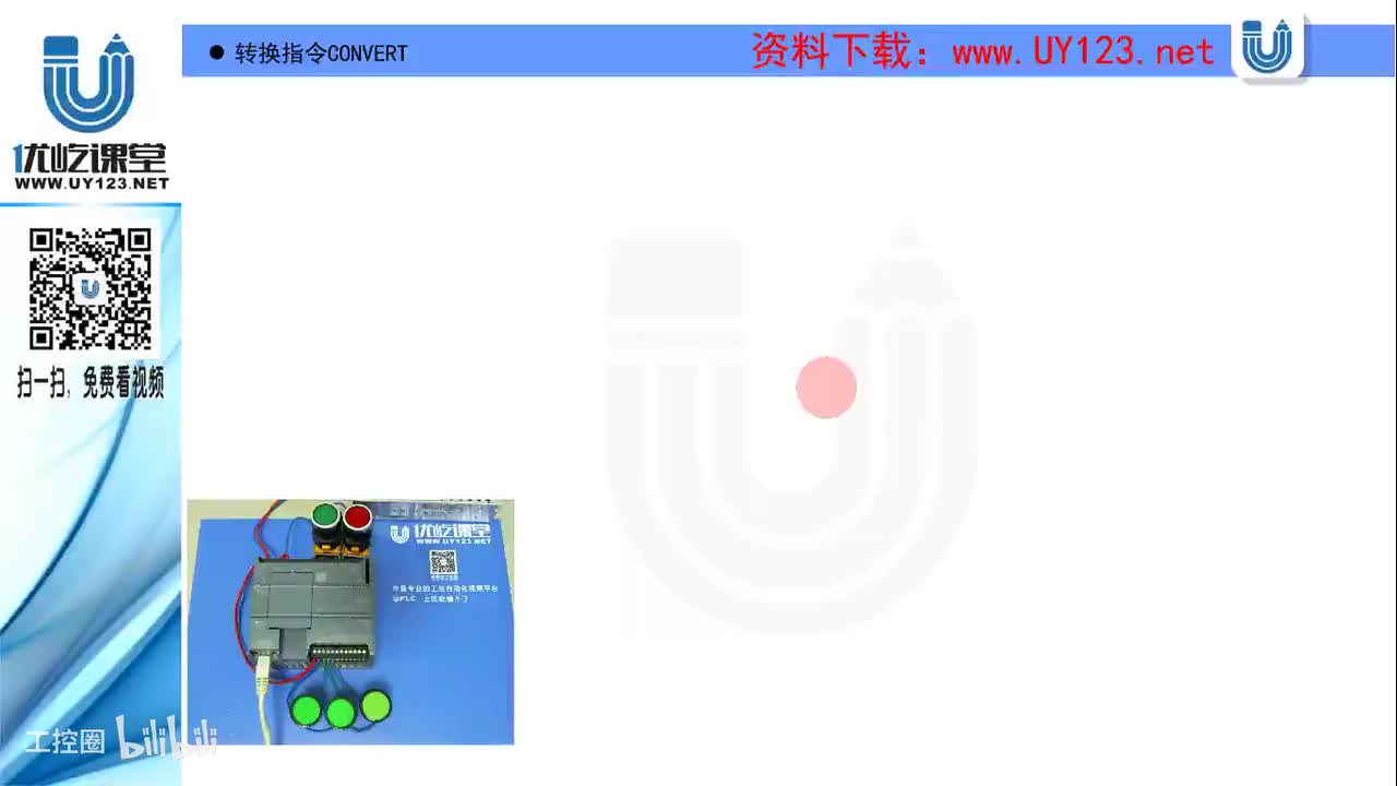 10.7-转换指令CONVERT、ROUND、CEIL、FLOOR、TRUNC