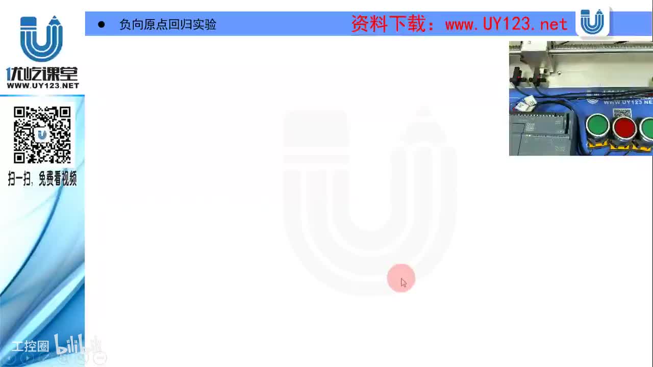 18.13-负向原点回归实验