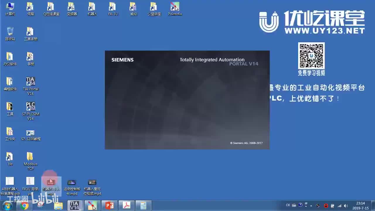 19.12-S7-1200和台达温控器作Modbus通信-程序编写和调试
