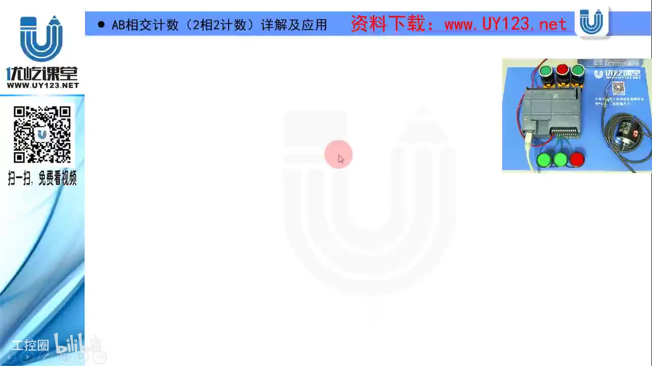 17.6-AB相交计数讲解