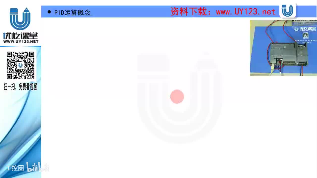 16.9-PID的概念及参数设定的方式