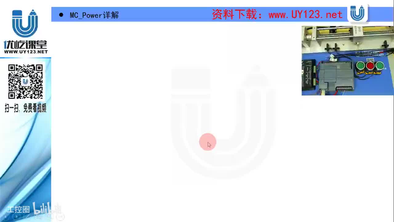 18.10-MC_Power、MC_MoveJog、MC_Reset指令详解