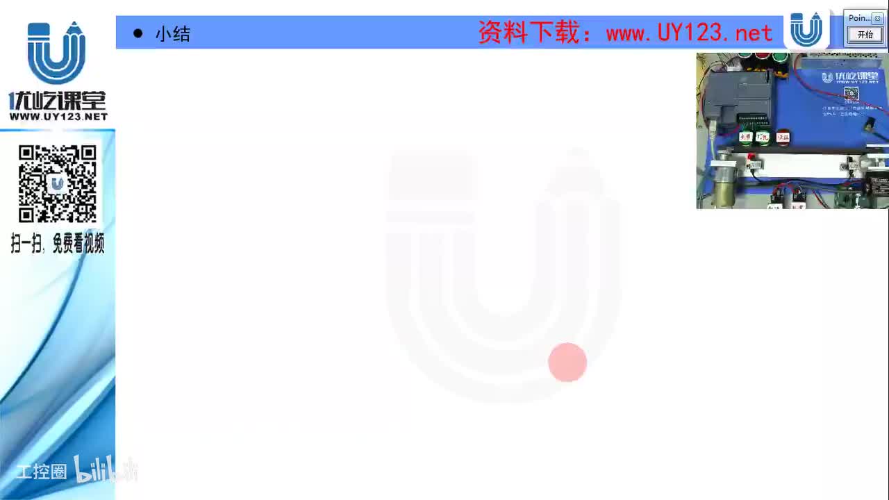 17.18-高速计数器小结