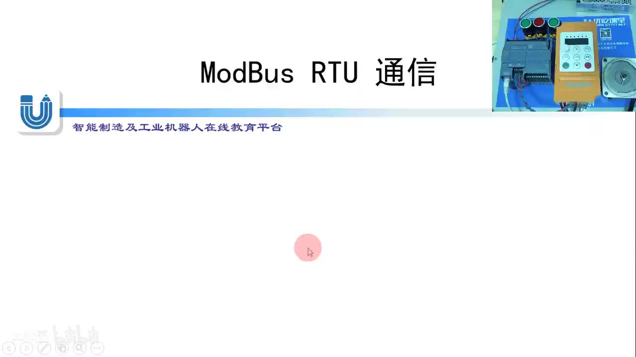 19.4-ModBus通信的概念及S7-1200通信步骤