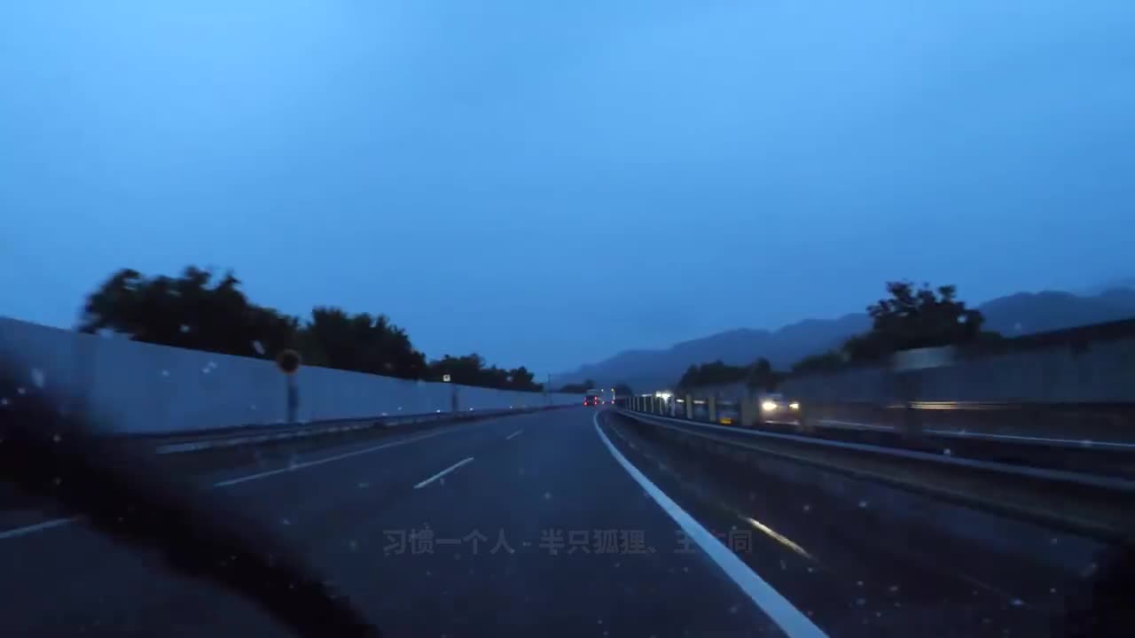 046. 习惯一个人 - 半只狐狸、王亦同