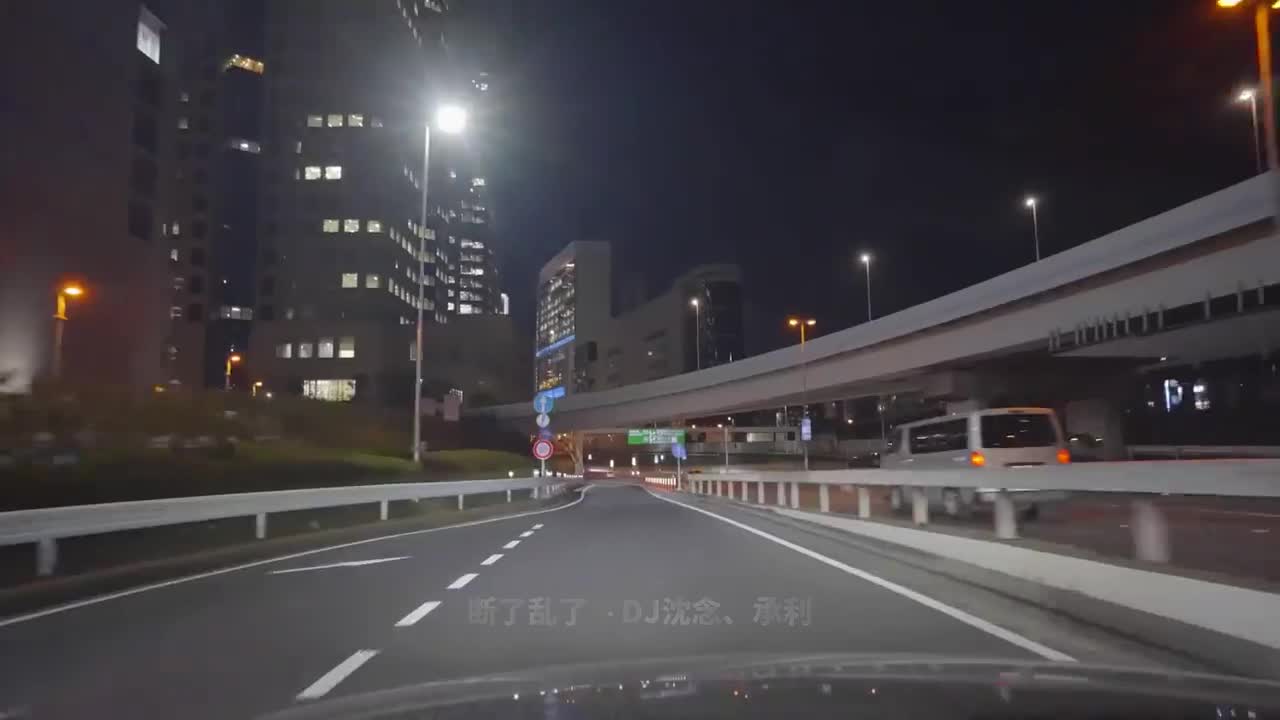 047. 断了乱了 (DJ慢摇版) - DJ沈念、承利